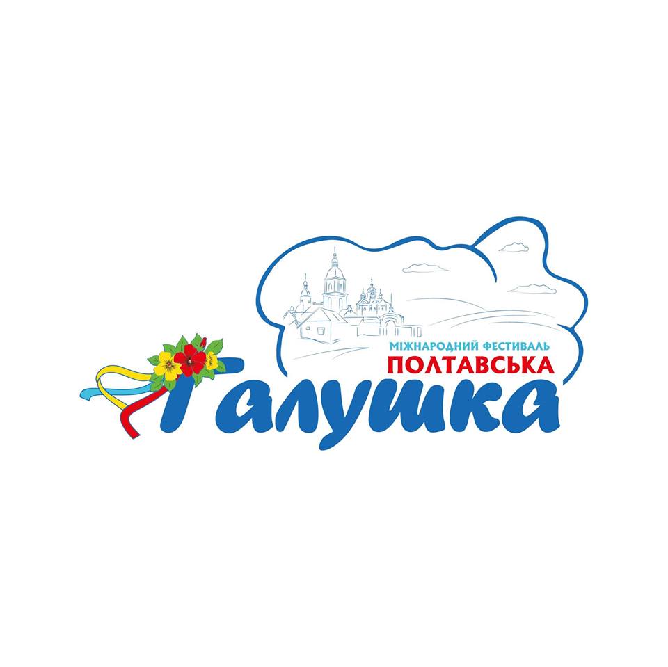 galyschka 11052018 2