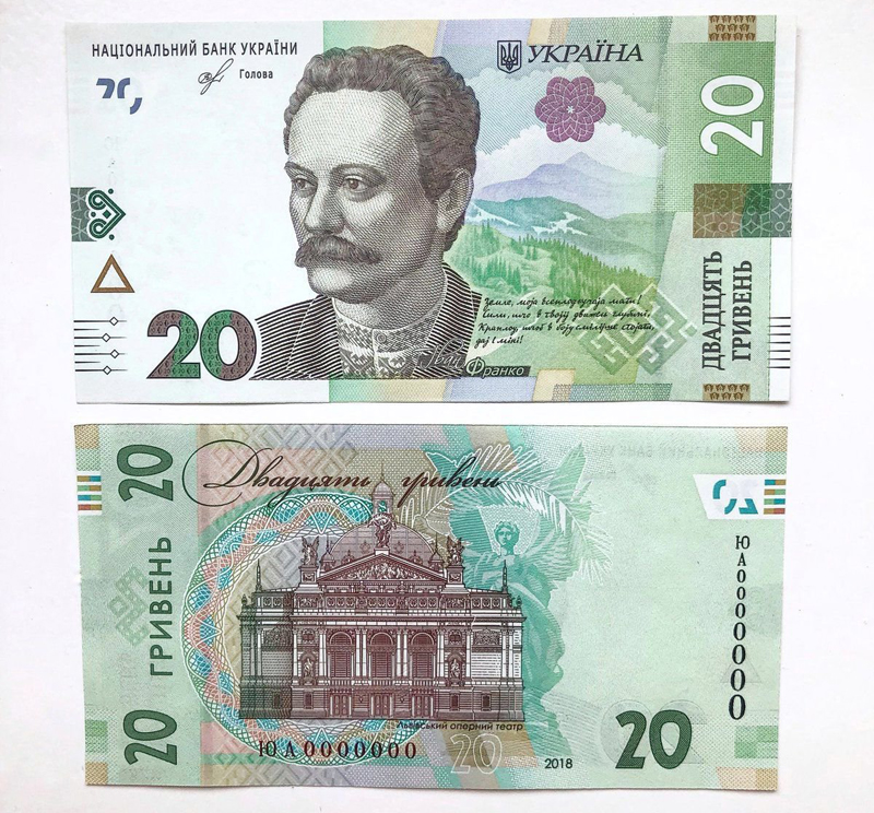 banknota 20072018