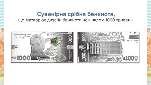 banknota 20052020 3