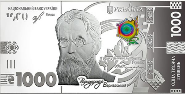 banknota 20052020 3