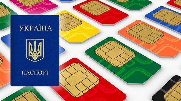 З 1 січня українці мають обов’язково “прив’язувати” SIM-карти до паспорта