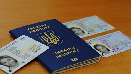Зросте вартість термінового оформлення паспортів