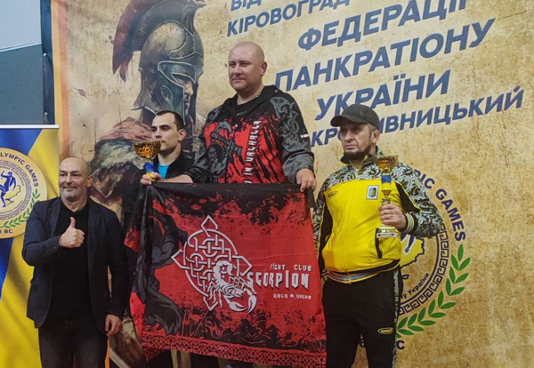 Перемога волонтерів-Спортсменів Бійцівського Клубу "Скорпіон"!