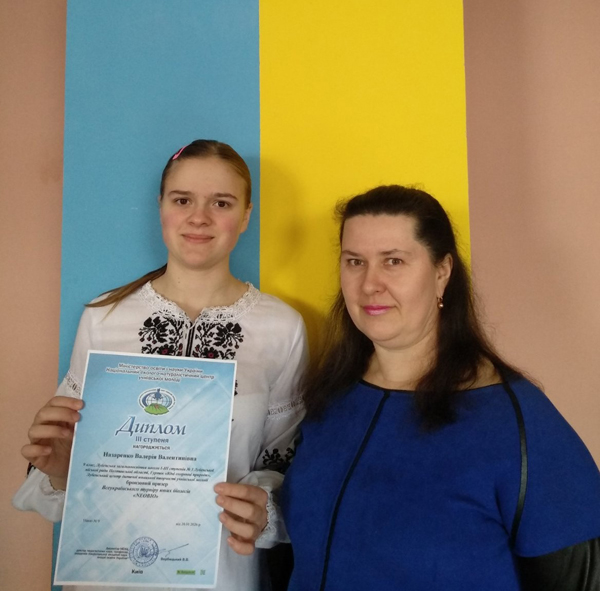 Четвертий Всеукраїнський турнір юних біологів «NEOBIO»