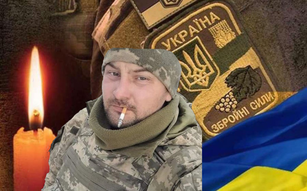Поліг у боях за Україну