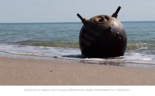 Міни та авіаудари: українцям розповіли про небезпеки морського відпочинку