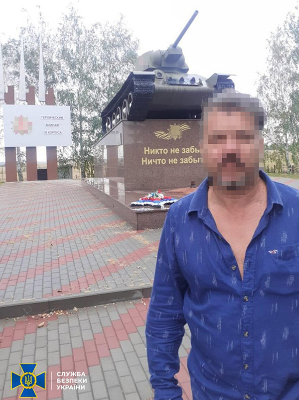 На Полтавщині чоловік закликав приєднати українські території до рф