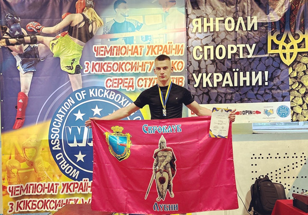 Знайомтесь: лубенець Максим Сень - бронзовий призер Чемпіонату України з кікбоксингу WAKO