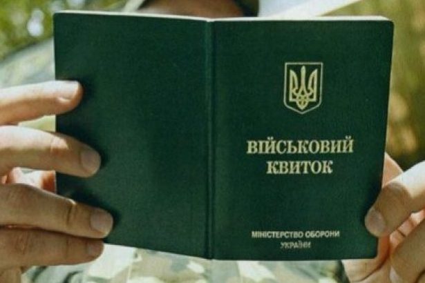 Міноборони розповіли про мобілізацію держслужбовців та військових пенсіонерів