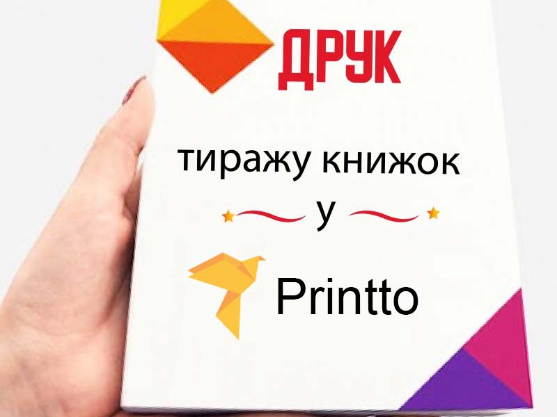 Розрахувати друк книги