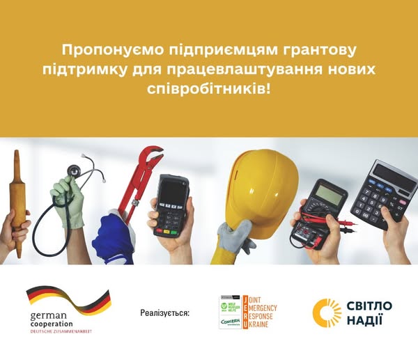 Бажаєте змінити професію, отримати нові навички, переорієнтувати кар’єру чи шукаєте сферу, де зможете натхненно працювати?