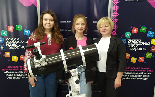 Полтавська обласна МАН провела щорічний обласний конкурс „Перлини зоряного неба-2025”.