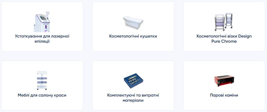 косметологам