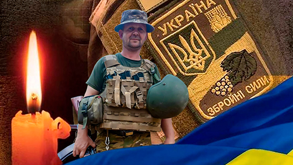 Добровільно пішов захищати Батьківщину