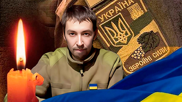 Артем був надзвичайно світлою й хорошою людиною