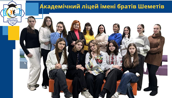 Юні філологині ліцею — призери олімпіади з української мови та літератури У