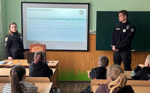 Разом проти булінгу: урок безпеки у 5-Б 1