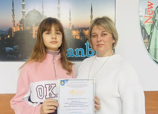 Голос незламності! 