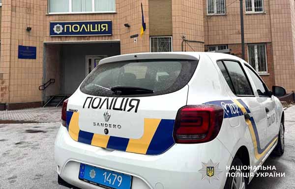 Поліція підозрює чоловіка у спричиненні ножового поранення близькому родичу