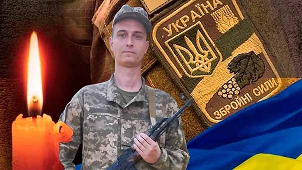 Після довгих місяців невідомості повертається додому на щиті