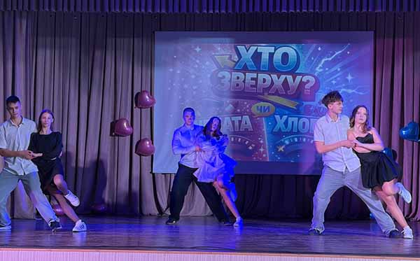 «Хто зверху? 10-й рівень» 