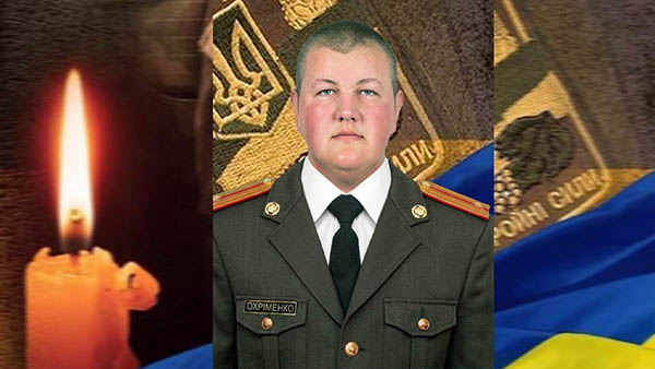 Нехай спочине з миром у рідній землі