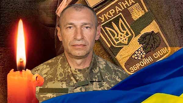 Схиляємо голови та поділяємо горе втрати