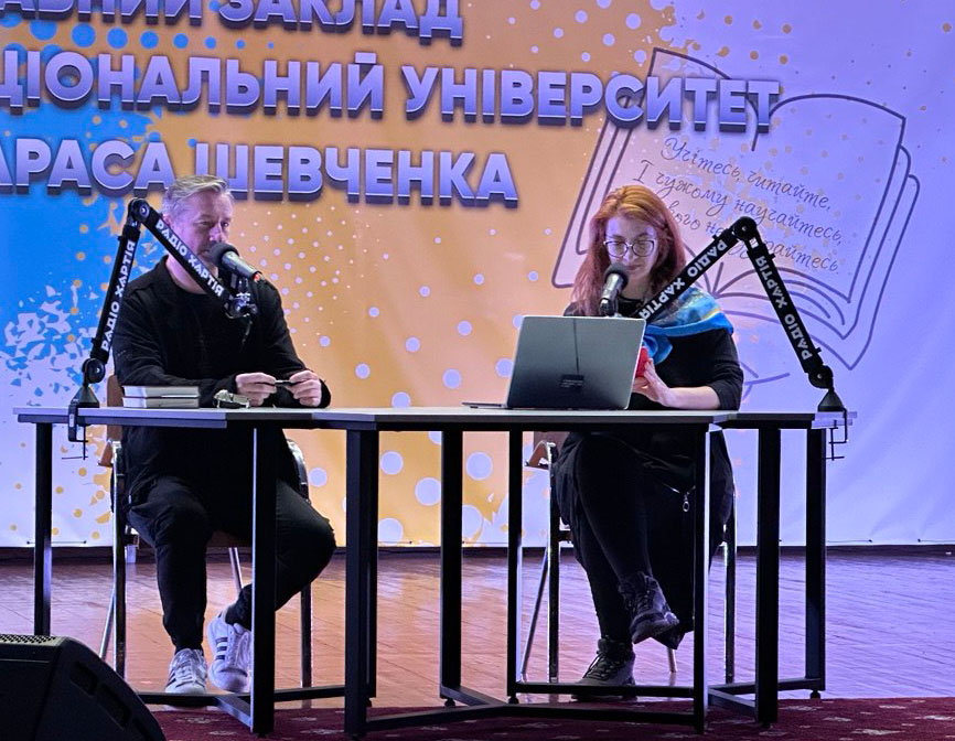 Жадан в Лубнах!