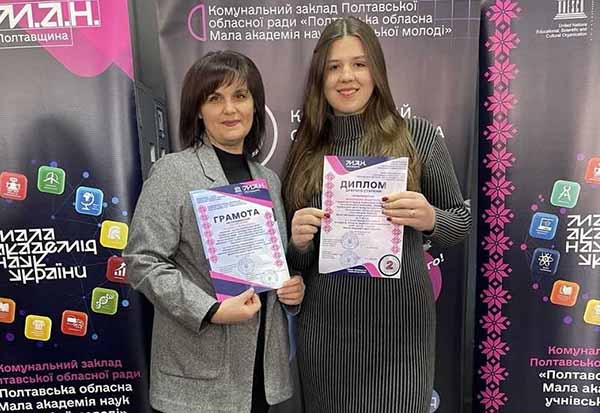 Гідно представила коледж