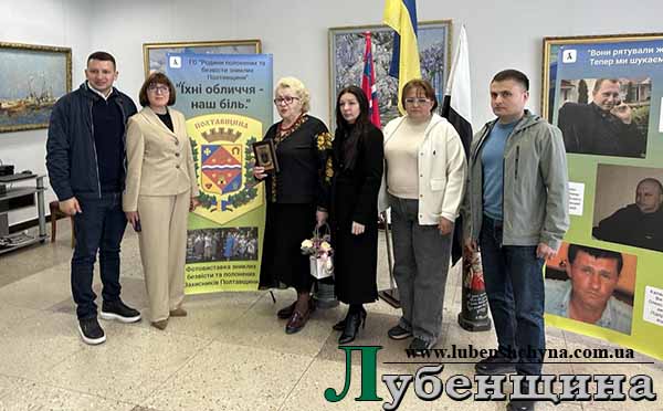 Біль, який залишається з тобою