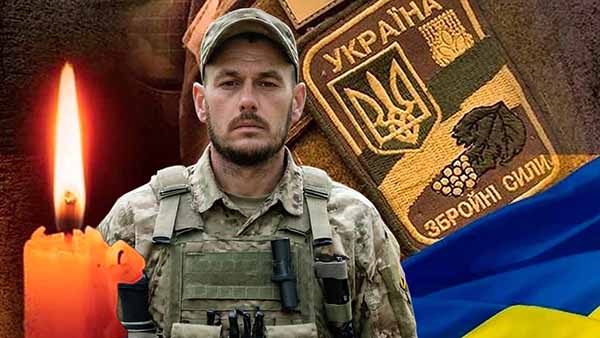 Загинув командир інженерно-саперного взводу