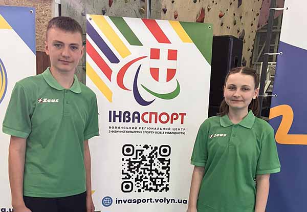 Повір у себе!