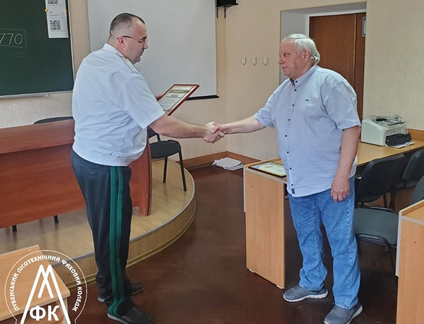 ЗОЛОТИЙ ЮВІЛЕЙ РОБОТИ НА ОДНОМУ МІСЦІ