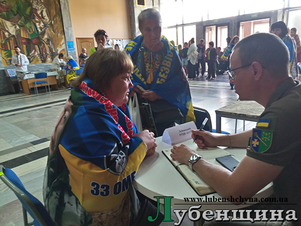 Зустріч стійкості заради повернення