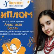Учасники Всеукраїнського конкурсу дитячих малюнків