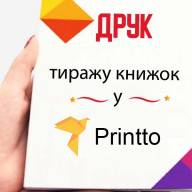 Розрахувати друк книги: вартість в друкарнях та як зекономити