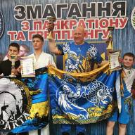 СК «Скорпіон» — переможці чемпіонату Полтавської області з панкратіону та грепплінгу!