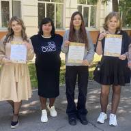 Левеня в Українській класичній гімназії