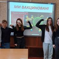Тиждень імунізації в Гімназії «ПРОСВІТ»: знання, що рятують життя