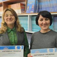 Важливу роль у впровадженні НУШ відіграють тренери
