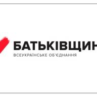 «Батьківщина» завадила намірам влади відібрати в українців право розпоряджатися власним майном