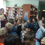 Пізнавальна екскурсія для школярів