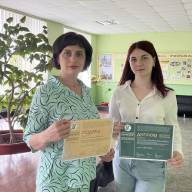 Міжнародний конкурс, присвячений Лесі Українці
