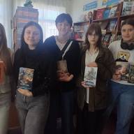 «Книга, що підкорила серце»
