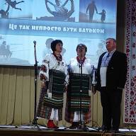 Таткові… Зворушлива історія про любов...