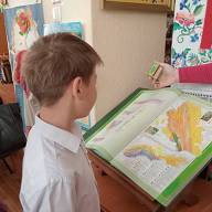 МАНДРІВКА КНИЖКОВИМ КОРОЛІВСТВОМ