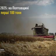 Жнива стартували