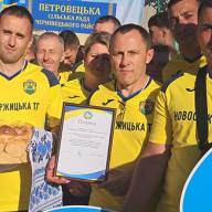 Новооржицькі спорстмени дісталися суперфіналу