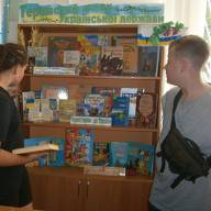 До Дня Української Державності 