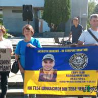 Мирна акція як голос тих, хто зник безвісти чи знаходиться в полоні